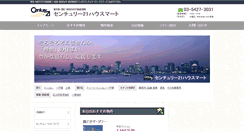Desktop Screenshot of housemart.co.jp